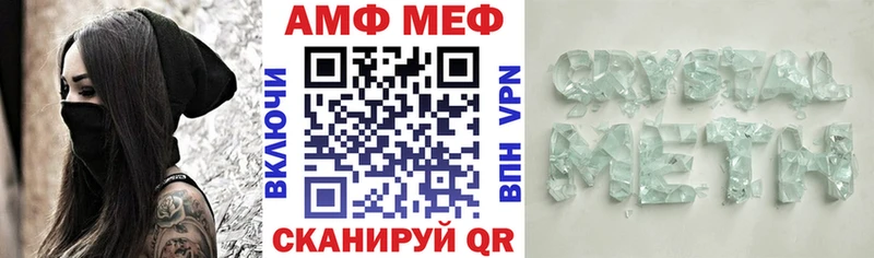 Амфетамин 98%  нарко площадка официальный сайт  Нижнеудинск  как найти наркотики 