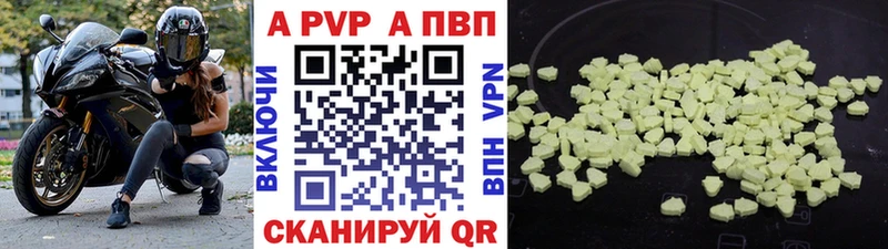 наркотики  Нижнеудинск  Alfa_PVP Соль 