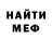 Метадон methadone Andrey Radriges