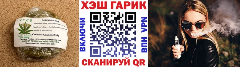 Canna-Cookies марихуана  hydra сайт  Нижнеудинск 