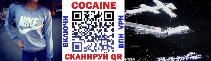 Кокаин Колумбийский  сколько стоит  Нижнеудинск 