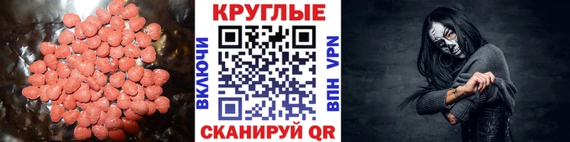 Экстази 250 мг  Нижнеудинск 