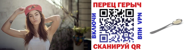 сколько стоит Нижнеудинск Героин хмурый