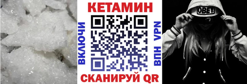 наркошоп  Нижнеудинск  Кетамин ketamine 