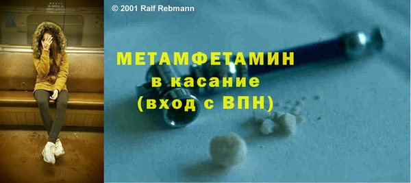 альфа пвп Армянск