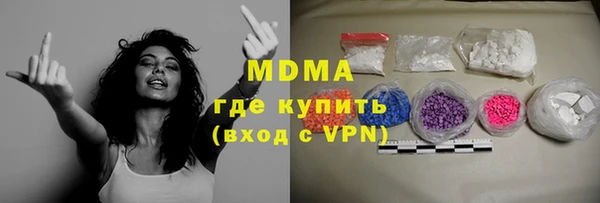марихуана Осташков