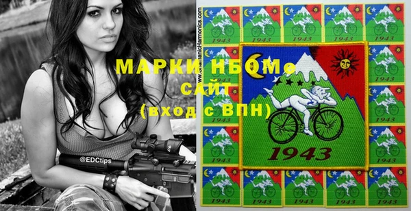 альфа пвп Армянск