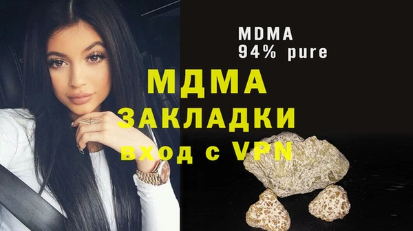 кокаин колумбия Осинники