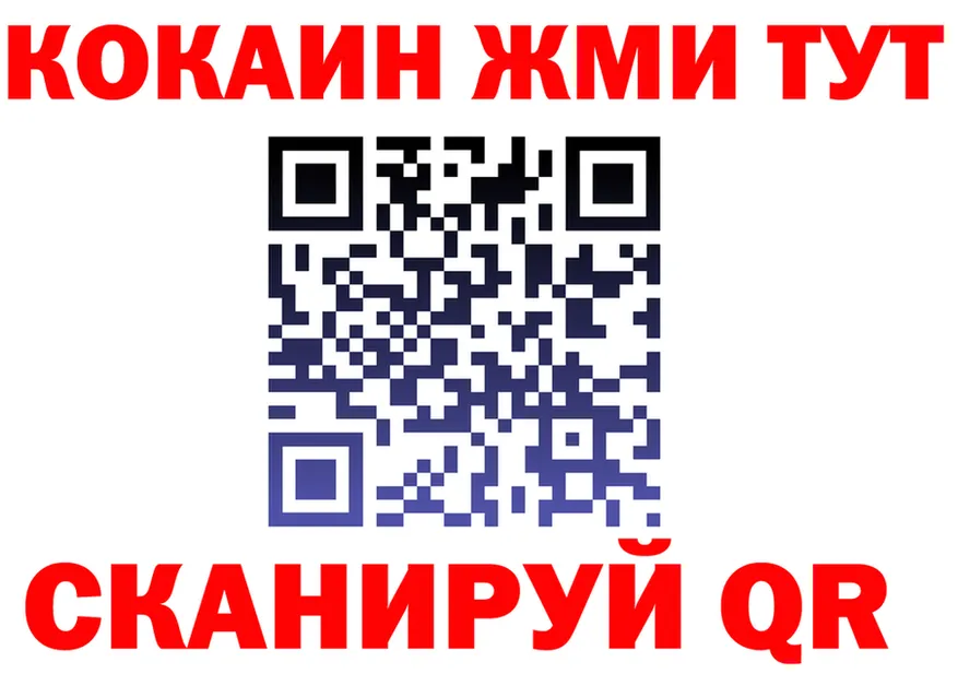 Кокаин VHQ ССЫЛКА shop гидра Нижнеудинск