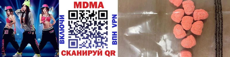 наркошоп  Нижнеудинск  MEGA ТОР  MDMA кристаллы 