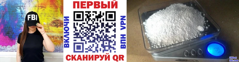 Первитин Methamphetamine  Нижнеудинск 