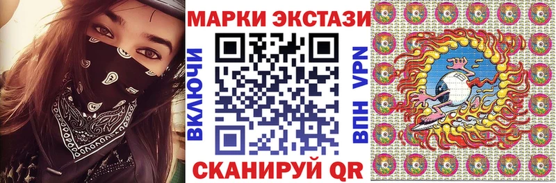 Марки 25I-NBOMe 1,8мг  ссылка на мегу вход  Нижнеудинск 