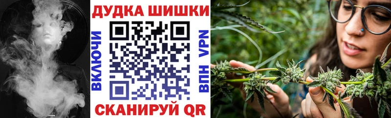 как найти   hydra ТОР  Марихуана LSD WEED  Нижнеудинск 